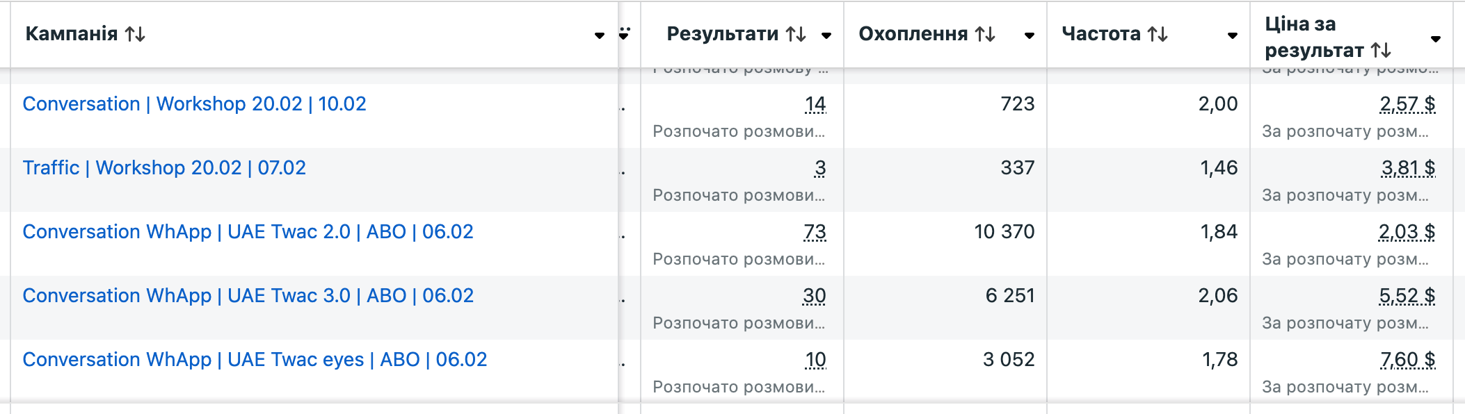 Снимок экрана 2025-07-14 в 12.47.45